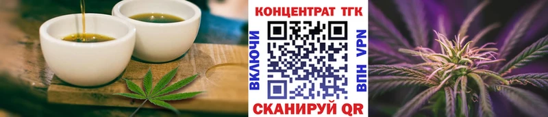 Canna-Cookies конопля  Старица 