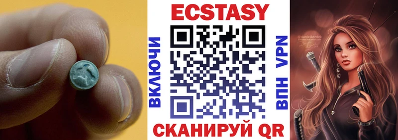 Ecstasy DUBAI  hydra зеркало  Старица 