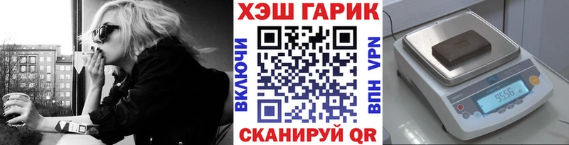 ГАШИШ индика сатива  как найти закладки  Старица 