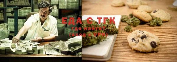 экстази Ельня