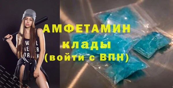 экстази Ельня