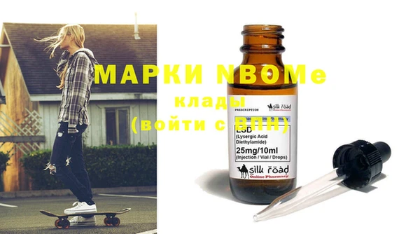 гашишное масло Елабуга