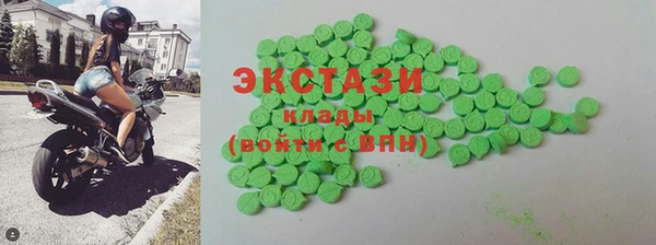 экстази Ельня