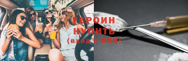 метадон Калач