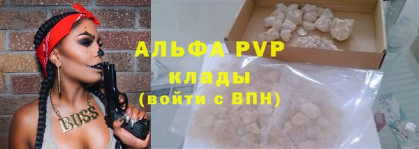 гашишное масло Елабуга