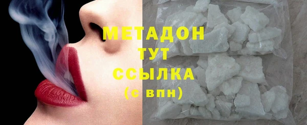 экстази Ельня