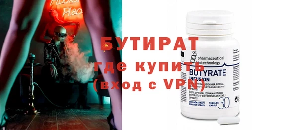 гашишное масло Елабуга