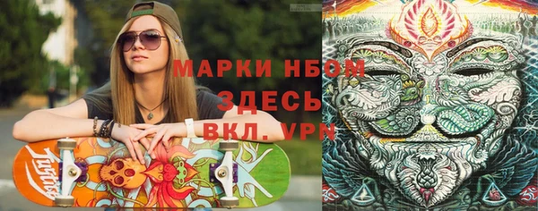 мефедрон Семикаракорск