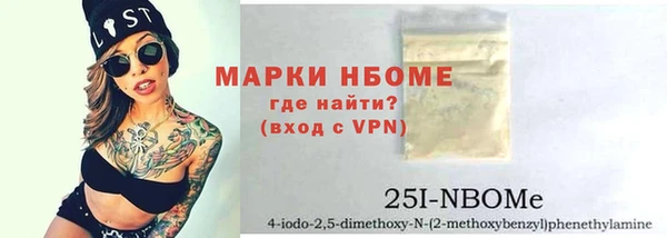 гашишное масло Елабуга