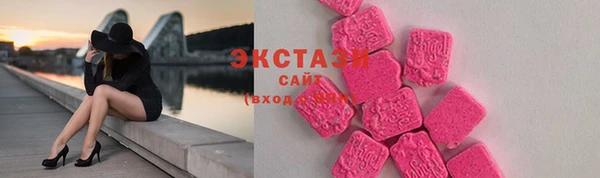 гашишное масло Елабуга