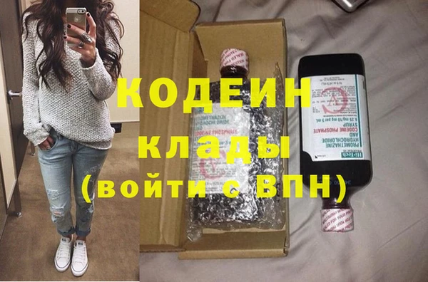 экстази Ельня
