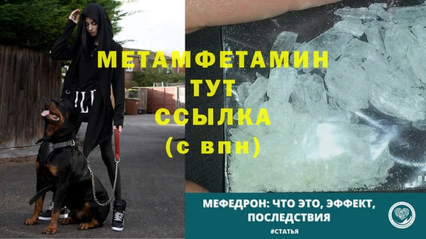 мефедрон Семикаракорск