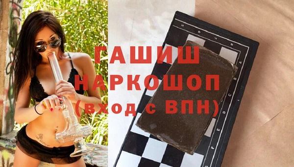 экстази Ельня