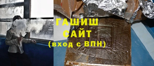 мефедрон мука Ишимбай