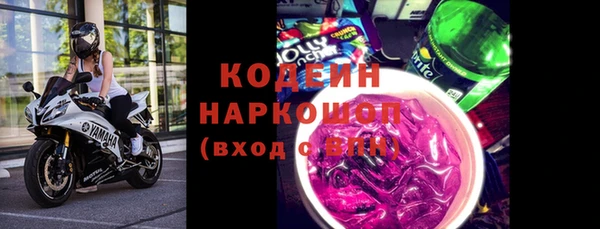 экстази Ельня