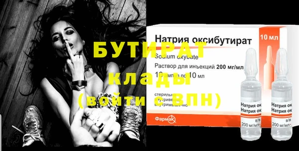 гашишное масло Елабуга