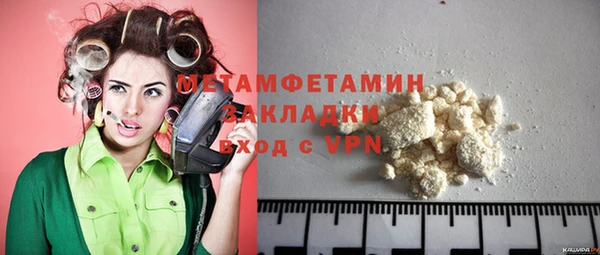 экстази Ельня