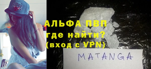 ешки Елизово