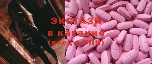 ешки Елизово