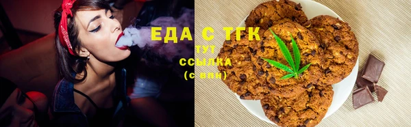 экстази Ельня