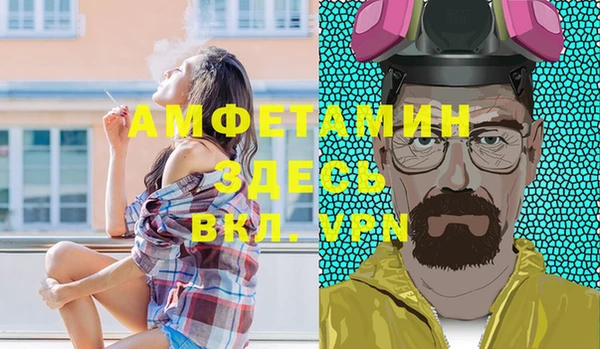 герыч Семёнов