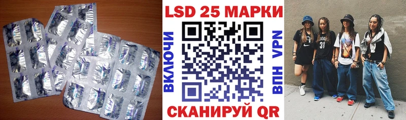 ЛСД экстази ecstasy  Старица 