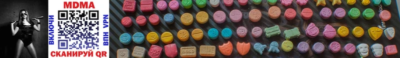 MDMA Molly  наркотики  Старица 