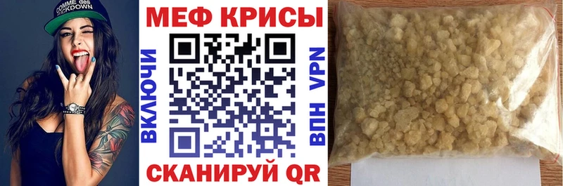 купить наркотики сайты  Старица  МЯУ-МЯУ VHQ 