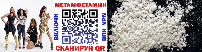 KRAKEN ССЫЛКА  Старица  Метамфетамин Декстрометамфетамин 99.9% 