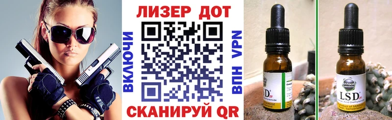 как найти   Старица  Марки N-bome 1,8мг 